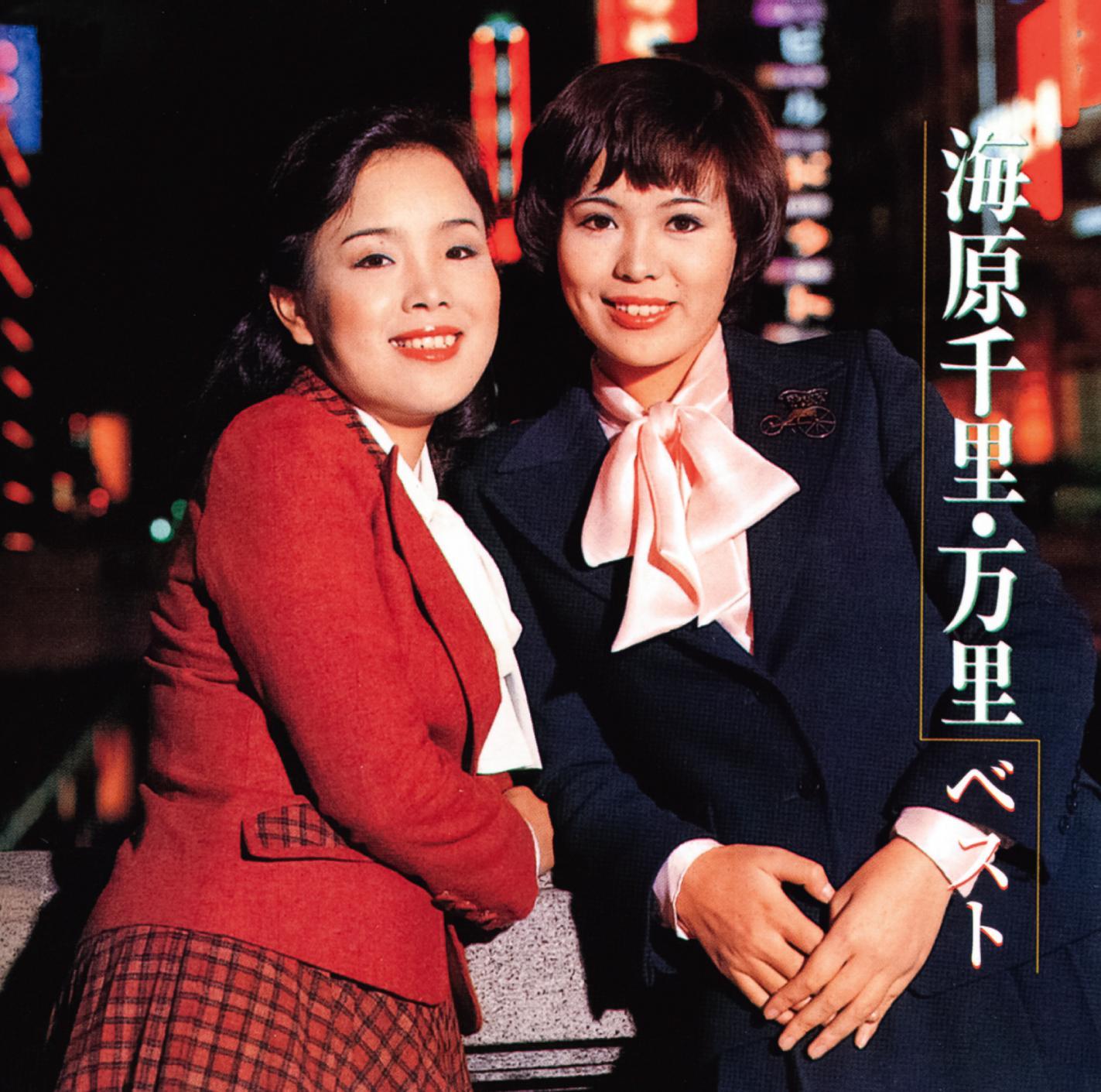 道頓堀行進曲