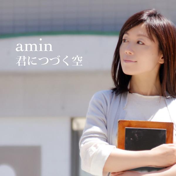 春よ、来い