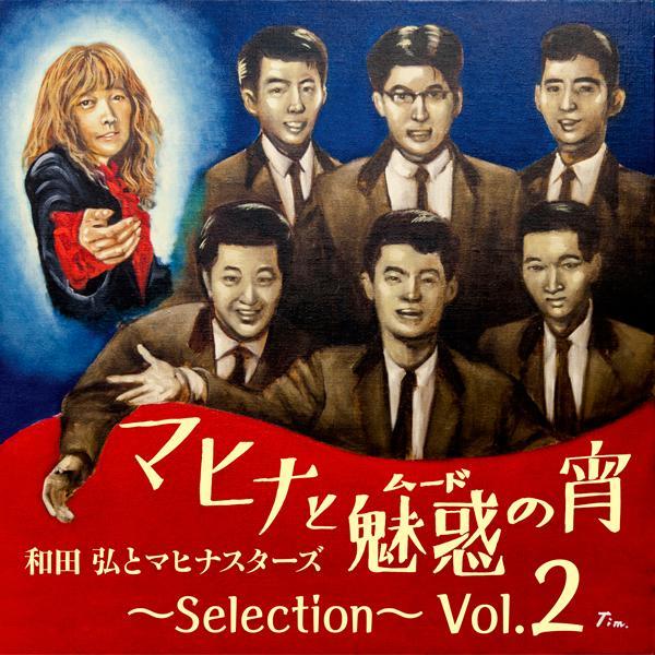 寒い朝