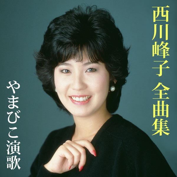 峰子の子守唄
