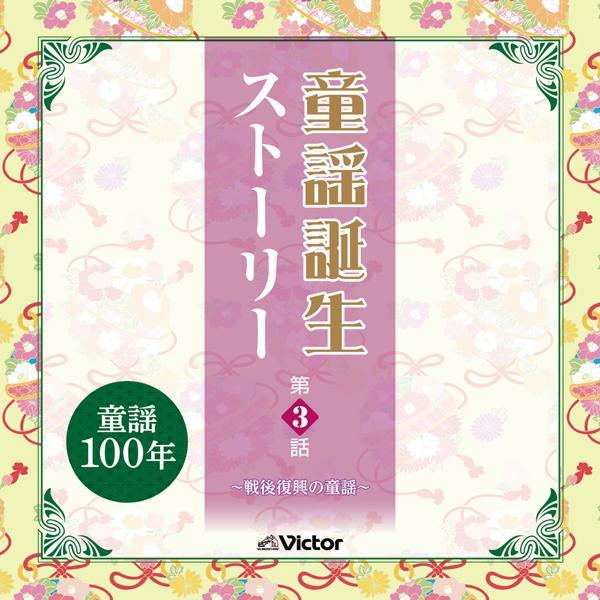 小さい秋見つけた