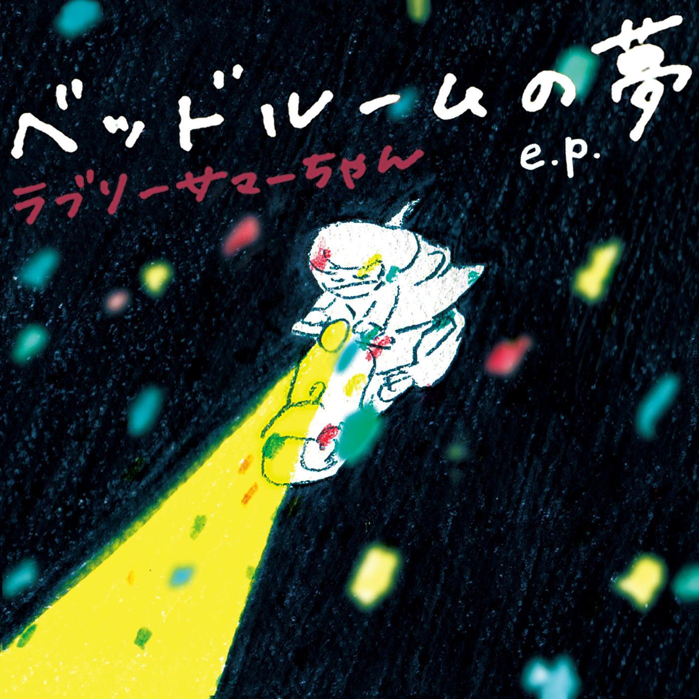 サーカスナイト