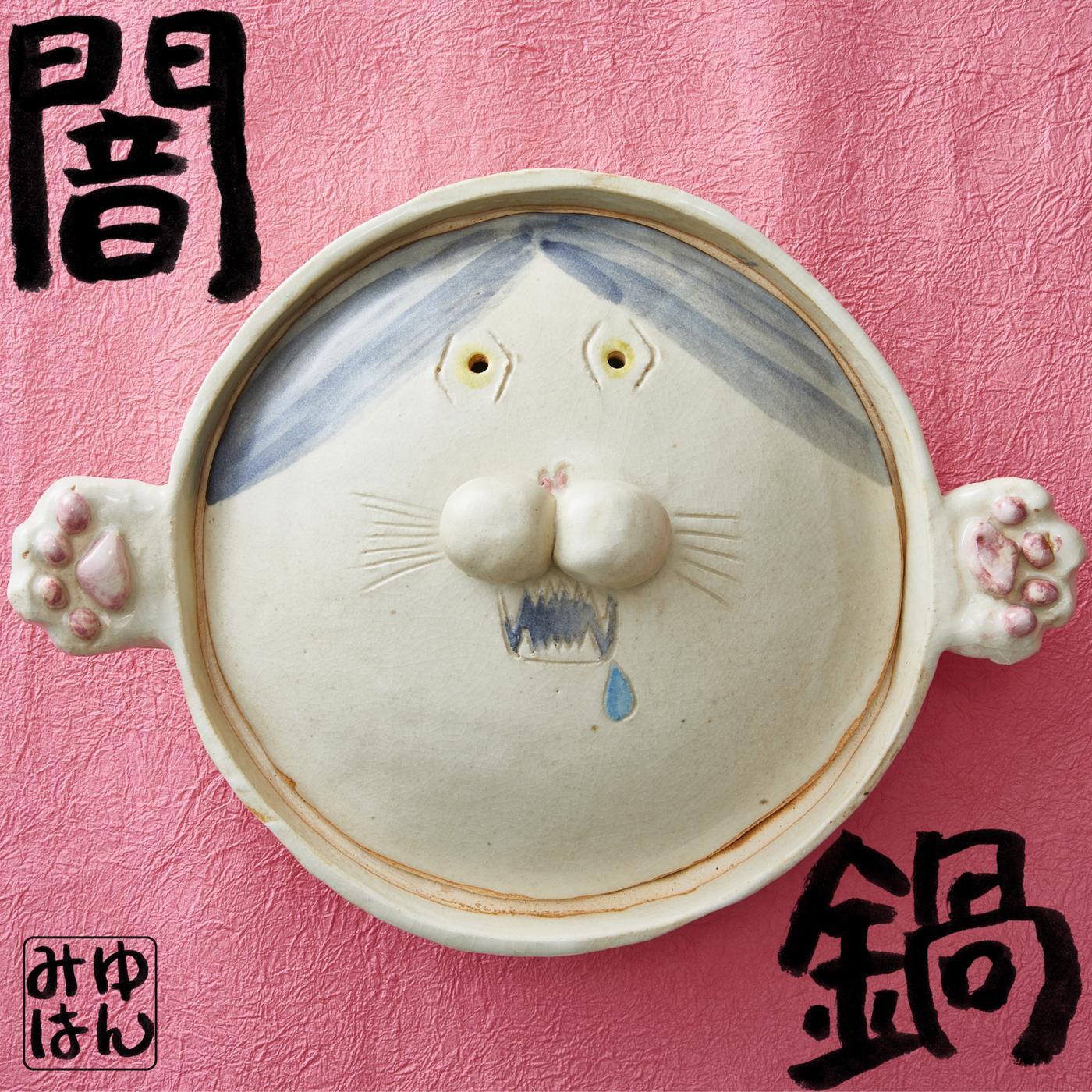 君と僕のラブストーリー