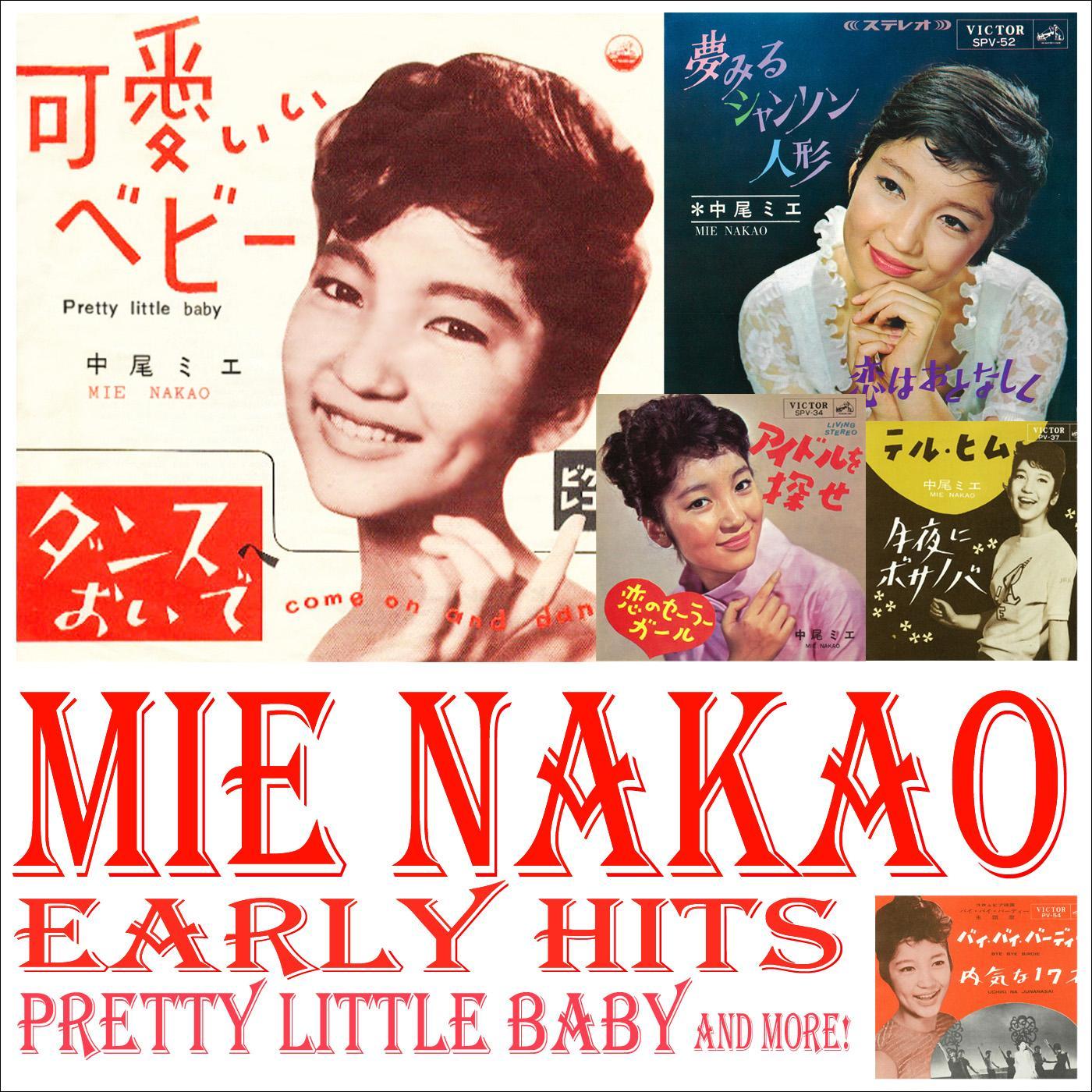 夢みるシャンソン人形