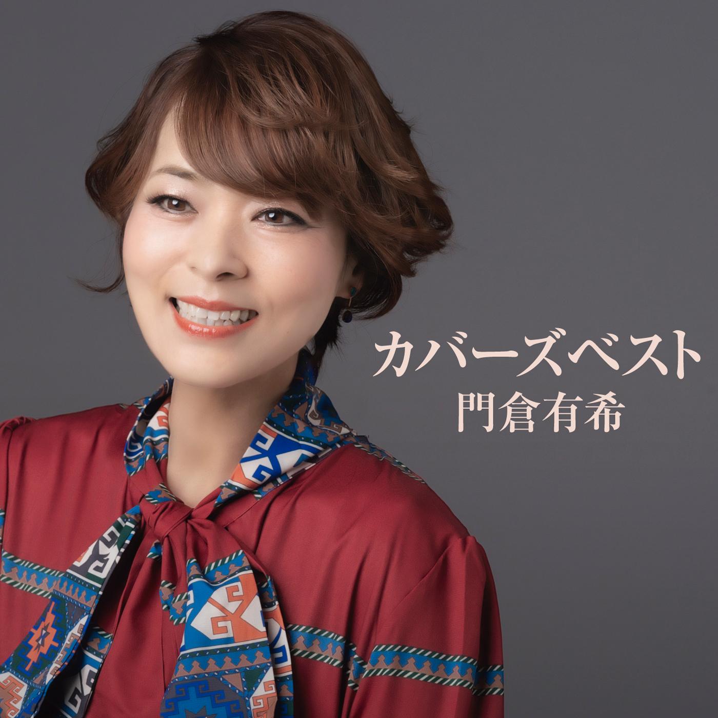 曼珠沙華