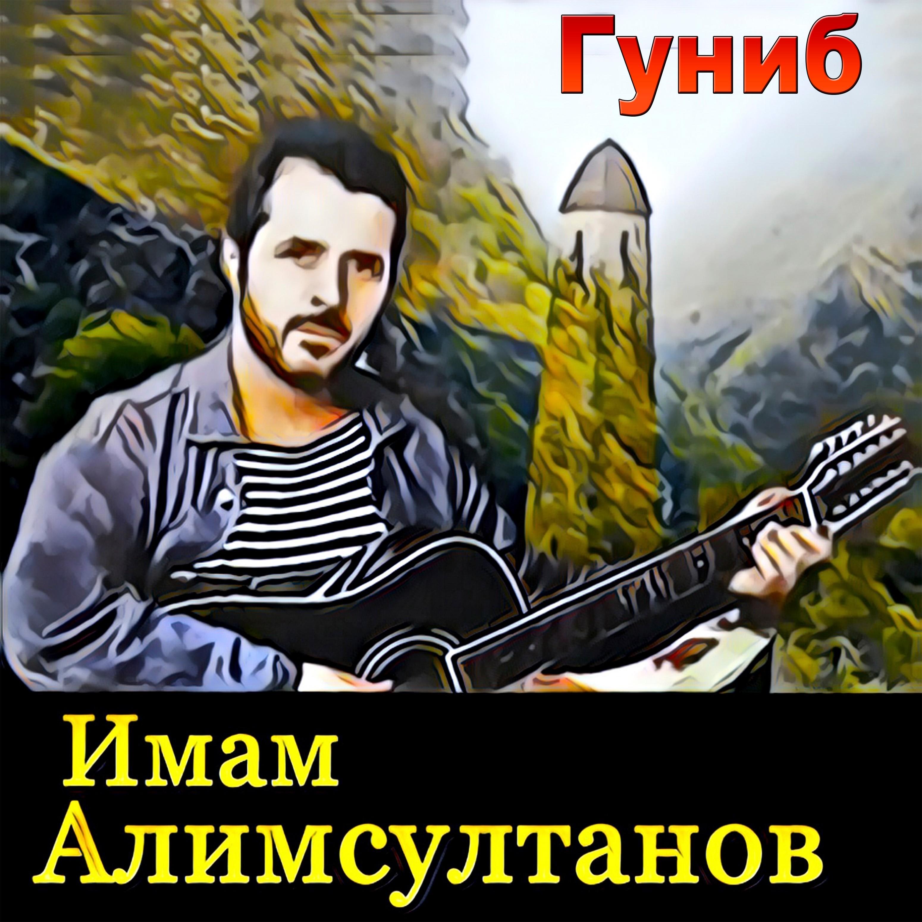 Земля отцов