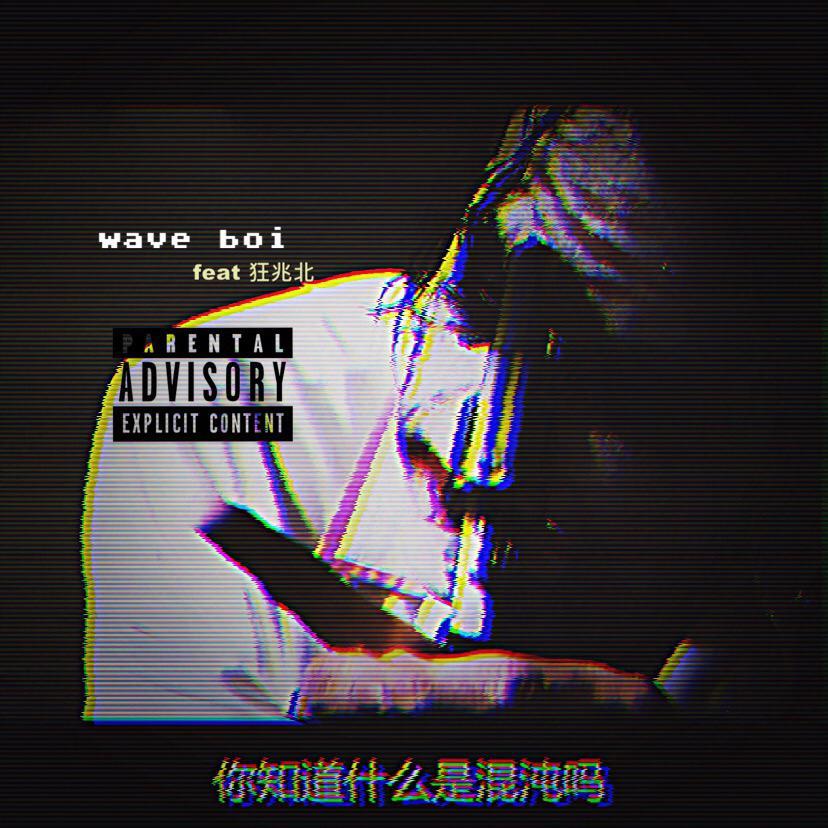 天亮了