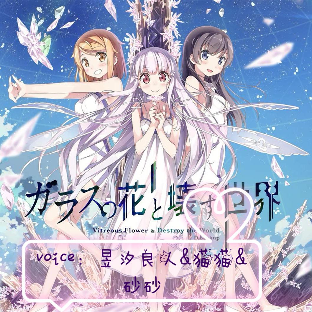 夢の蕾