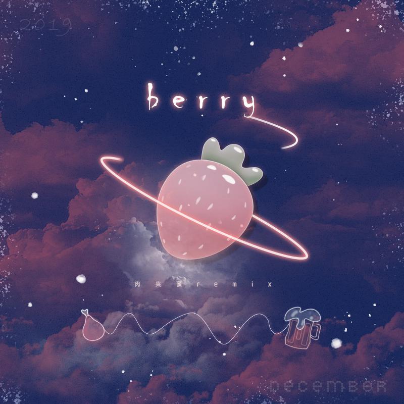 李佳隆-BERRY