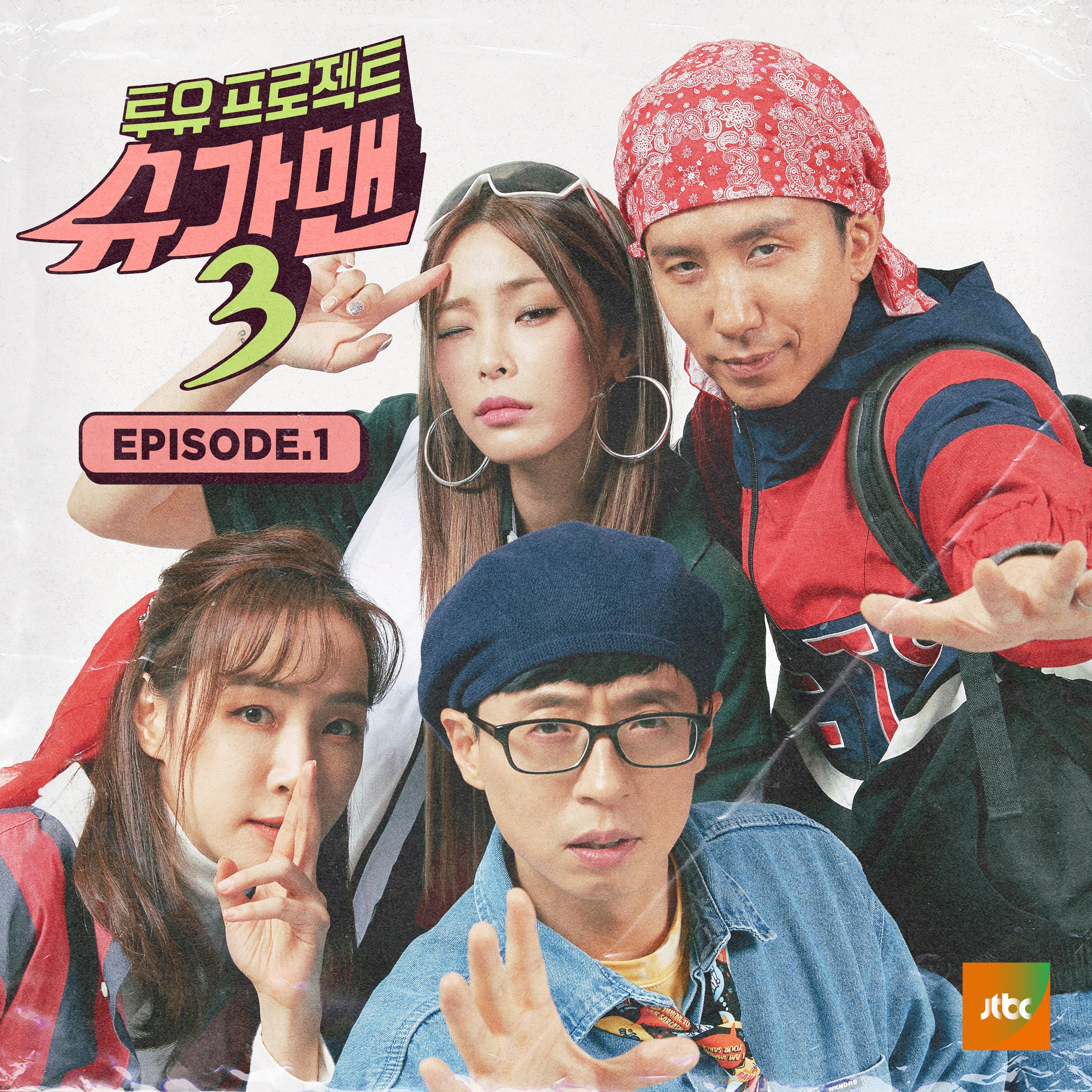 너의 마음을 내게 준다면