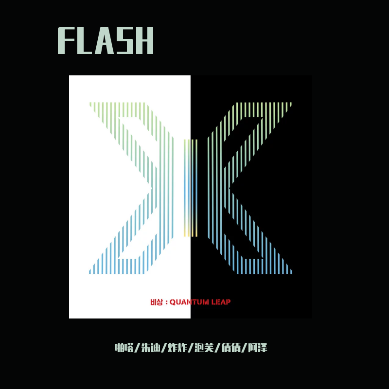 Flash