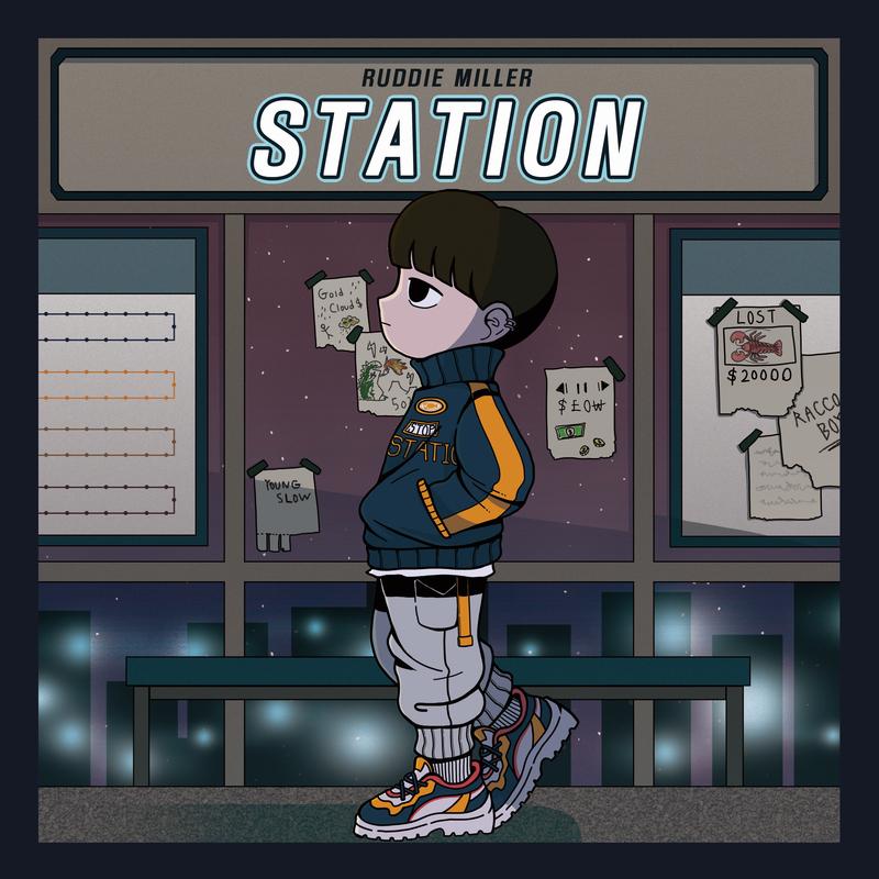 난 왜