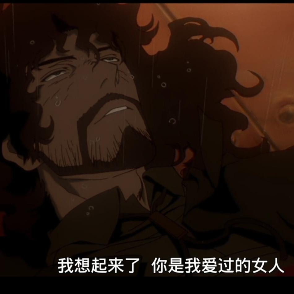 妳 也 是 我 愛 過 的 女 人