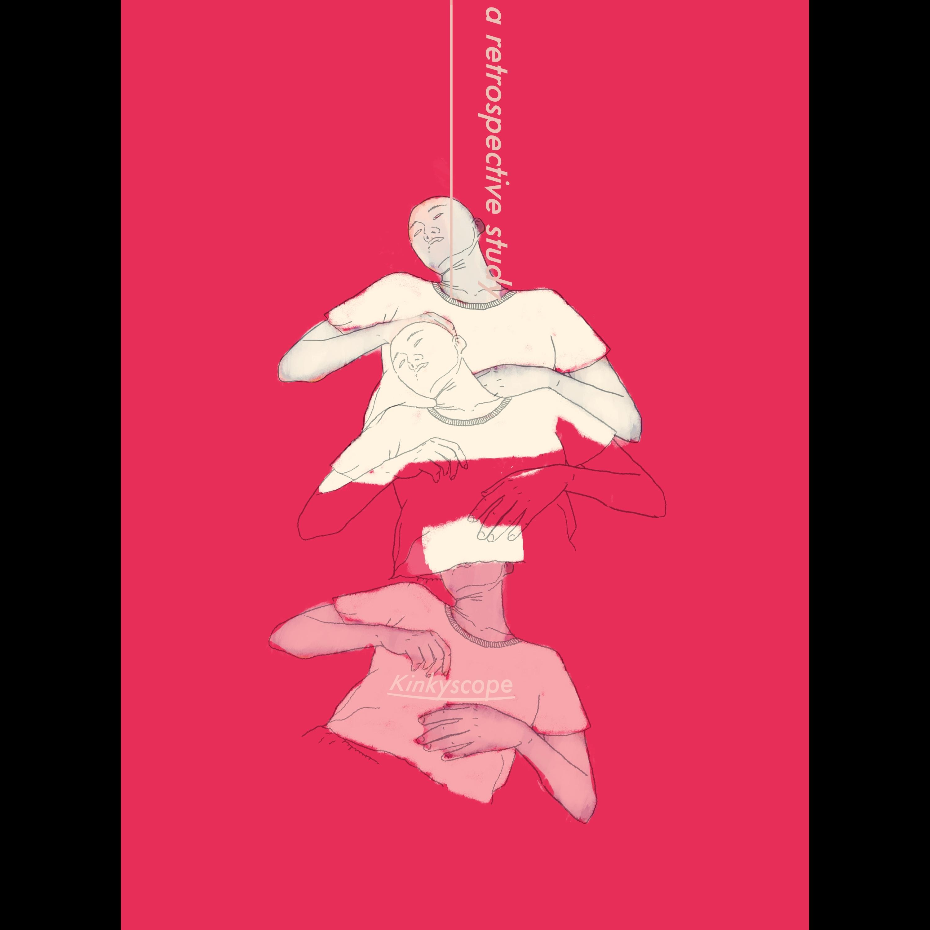 서로 어긴