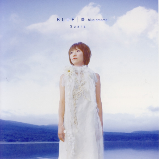 蕾 -blue dreams-