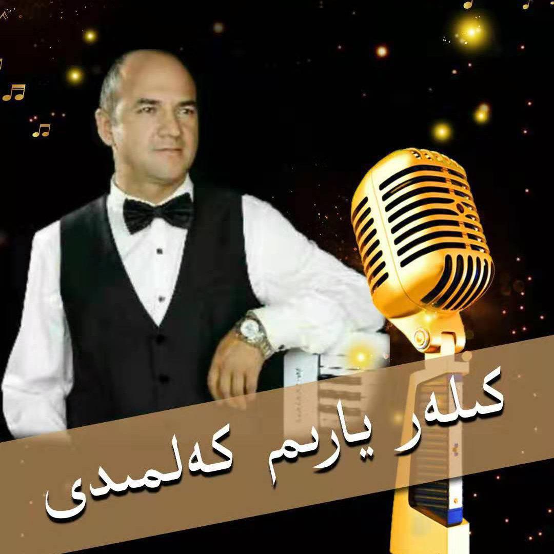 Kilar Yarim Kalmidi