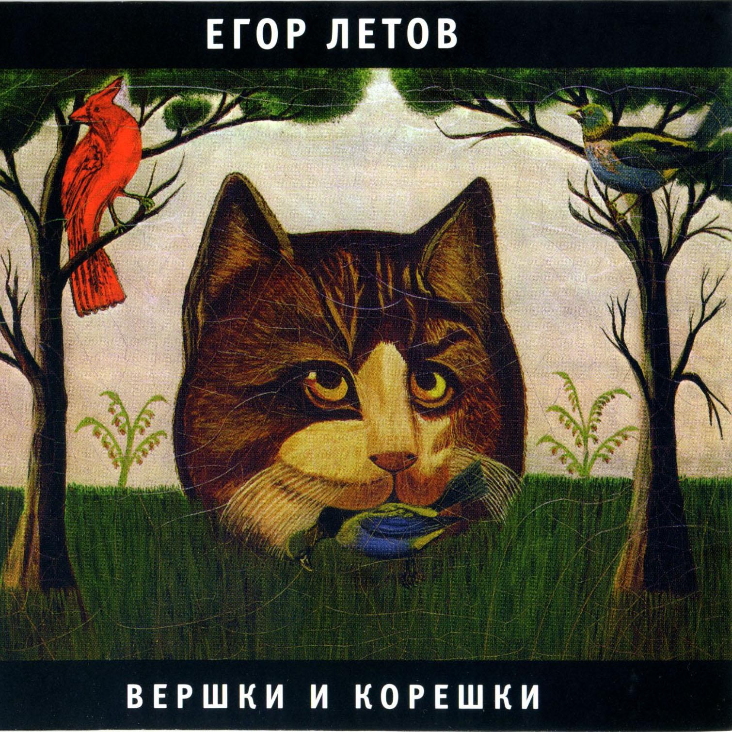 Маленький принц возвращался домой