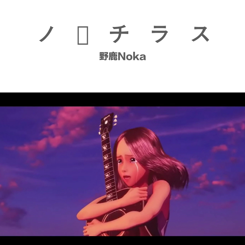ノーチラス
