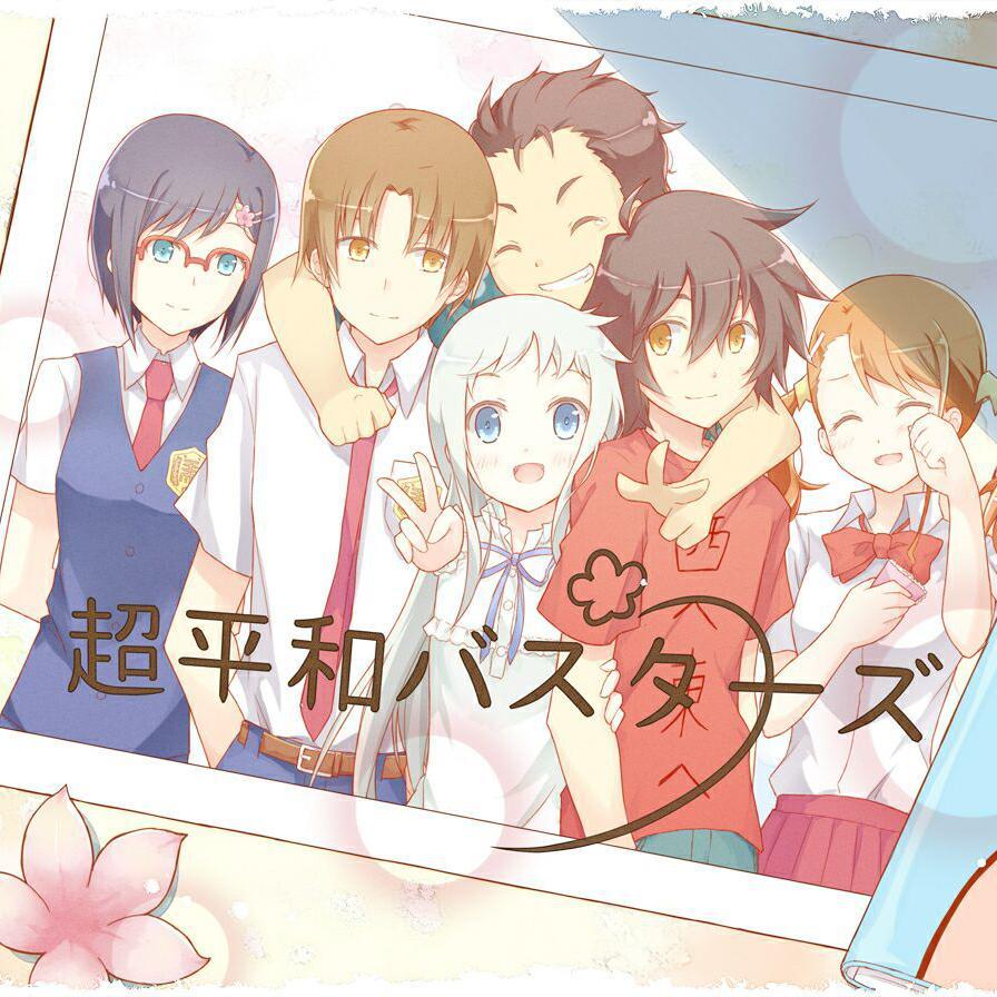 Secret base ～君がくれたもの～