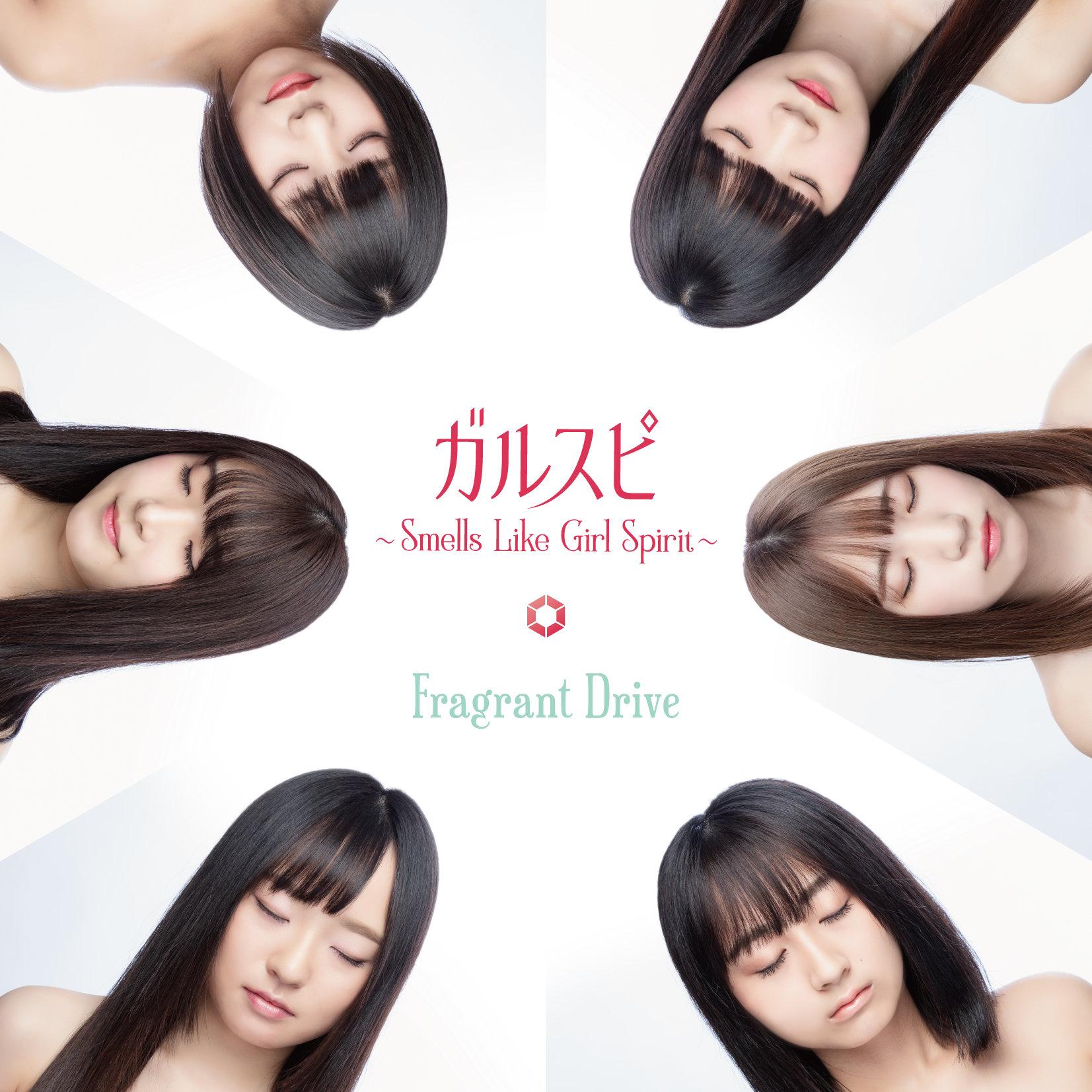 ガルスピ ～Smells Like Girl Spirit～