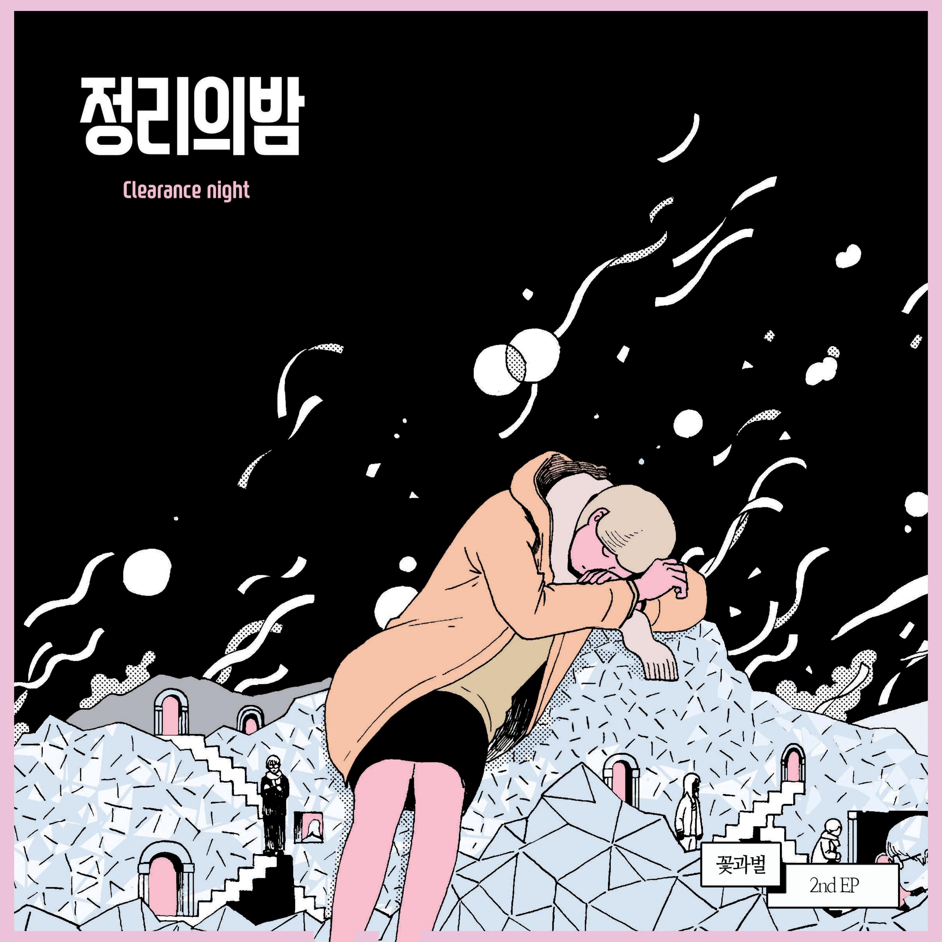 나무들처럼