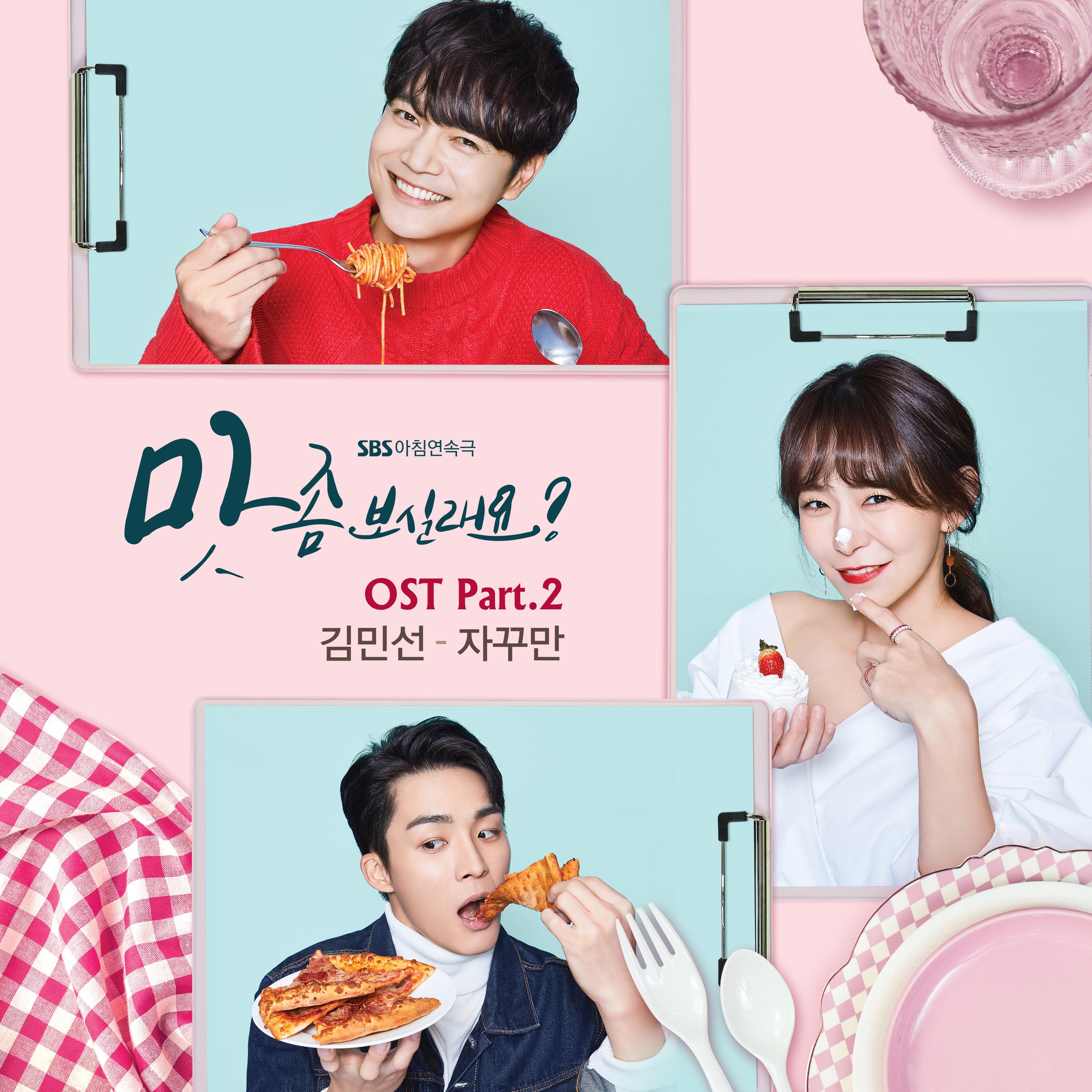 자꾸만
