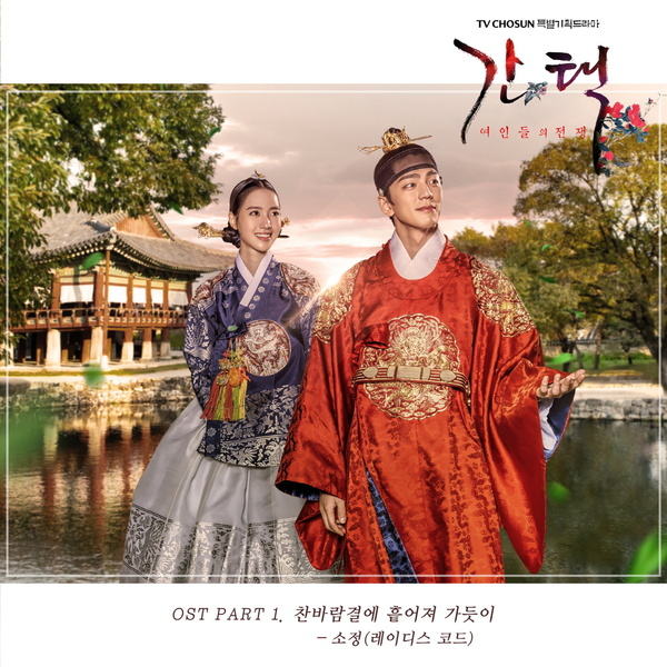 찬바람결에 흩어져 가듯이