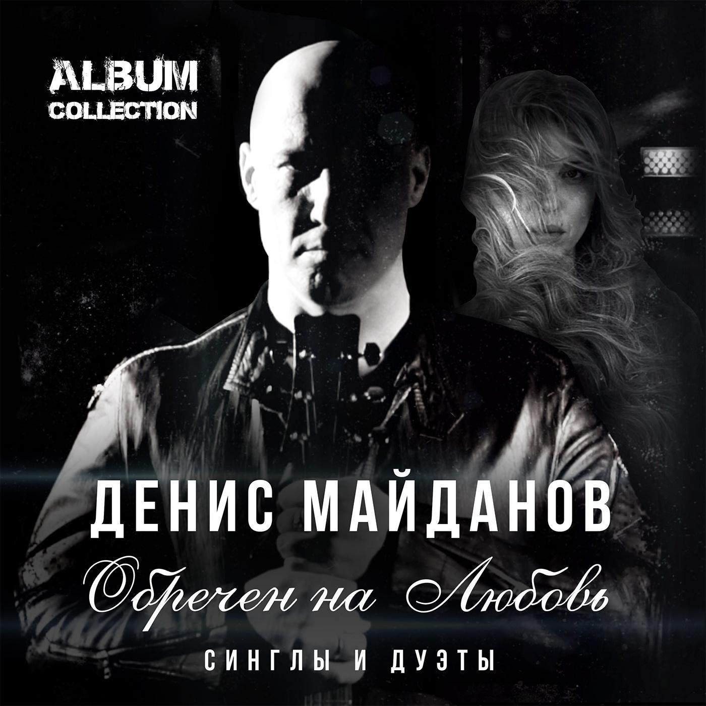 Снег идёт