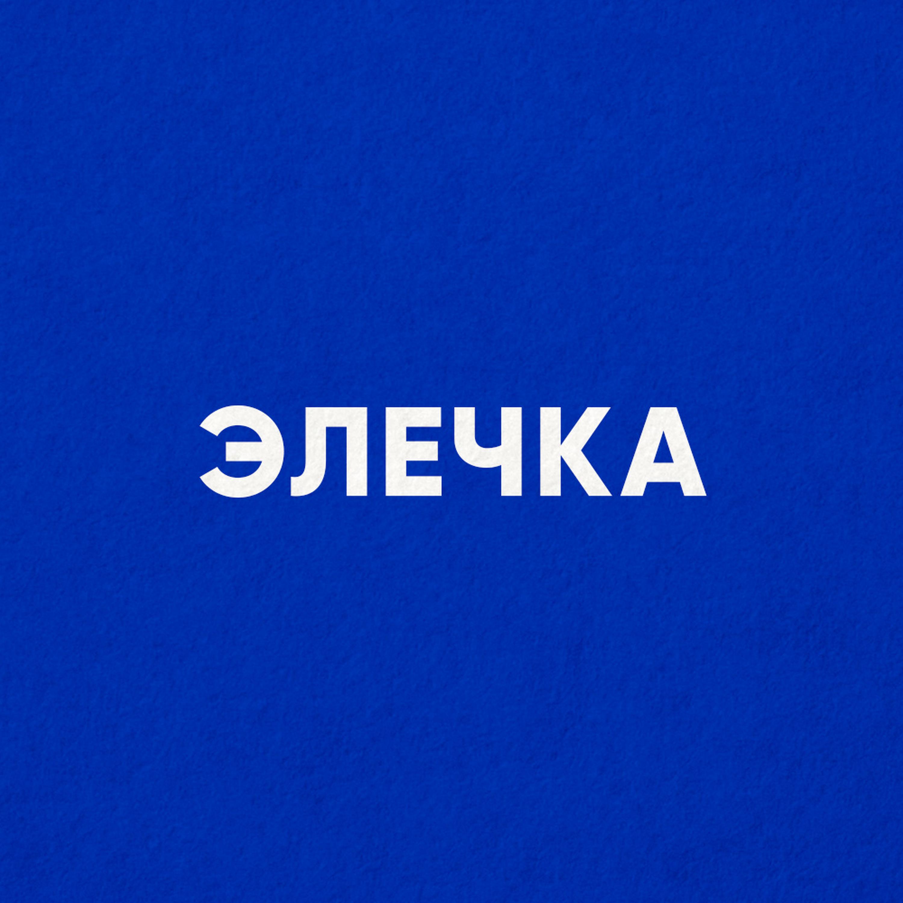 На сопках Маньчжурии