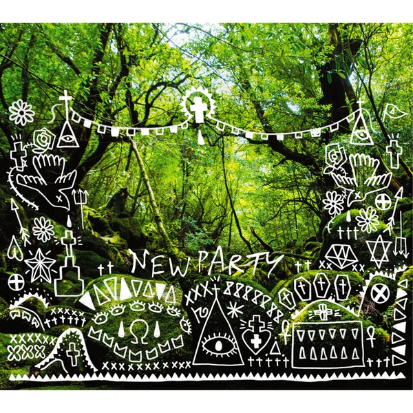 I miss you feat.Miliyah Kato