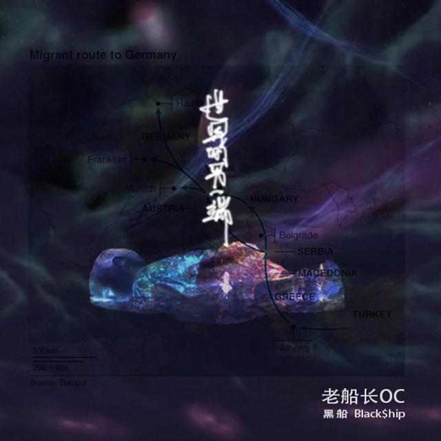 郭玮洁