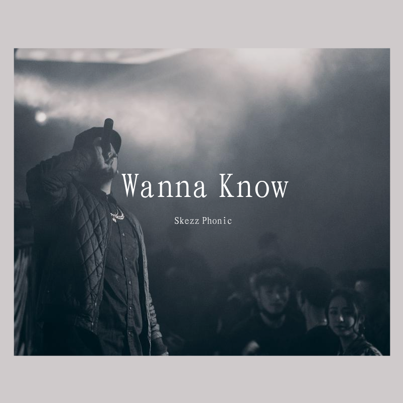 I wanna know