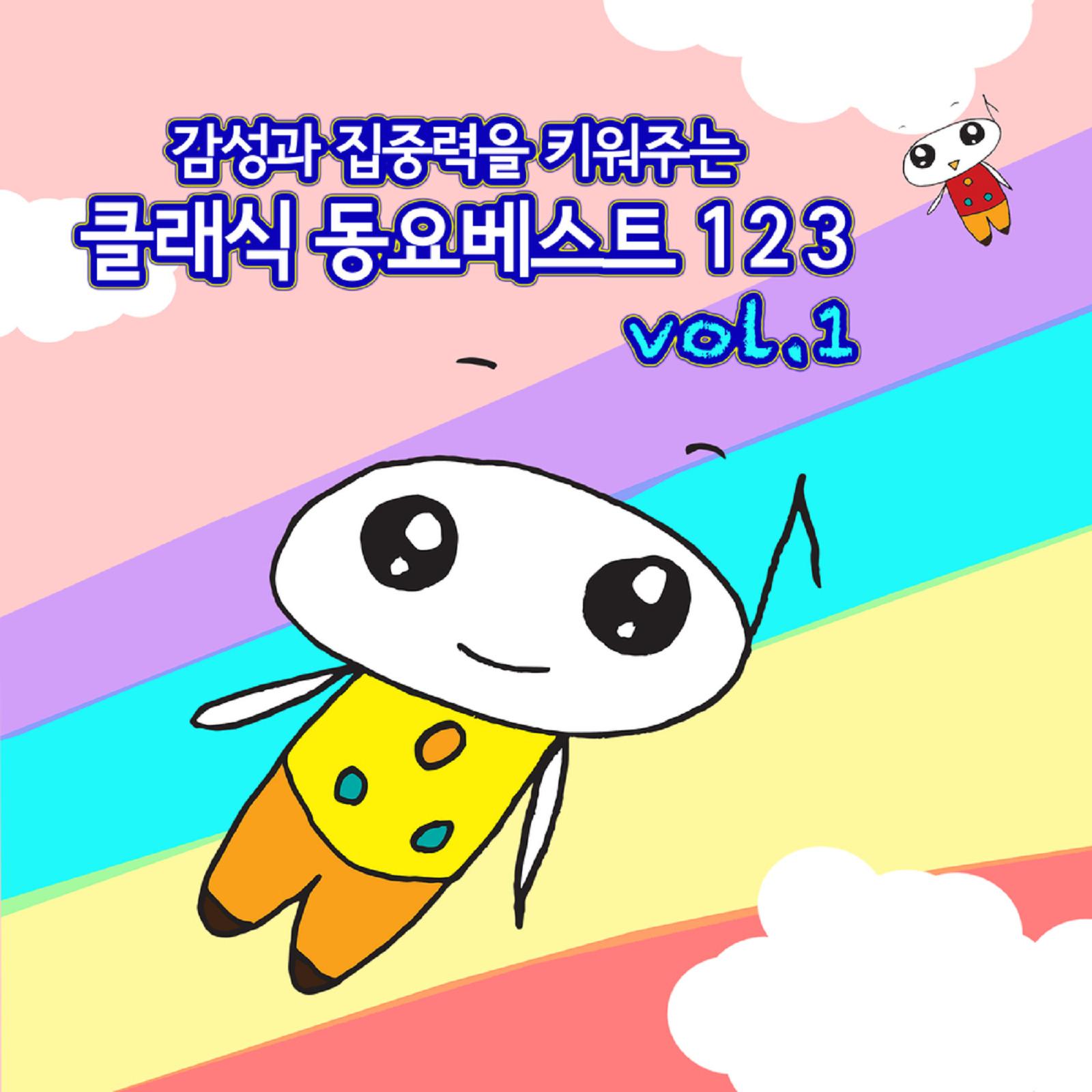 새싹들이다