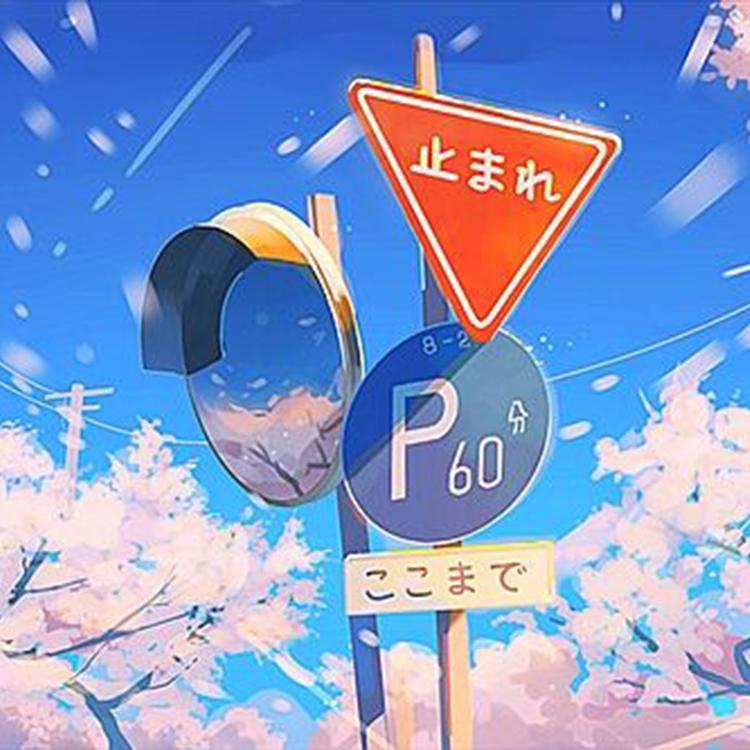 天丿弱 -piano ver.-