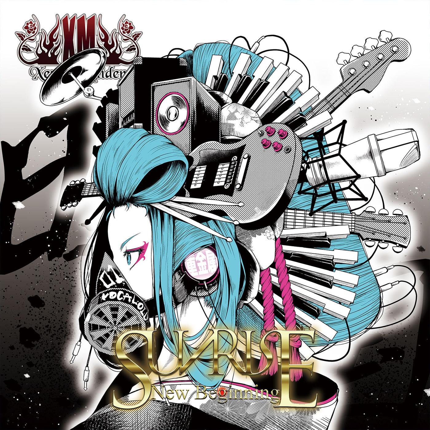 The Great Empire of Rising Sun -Chapter 3: Parasitic Maggots-