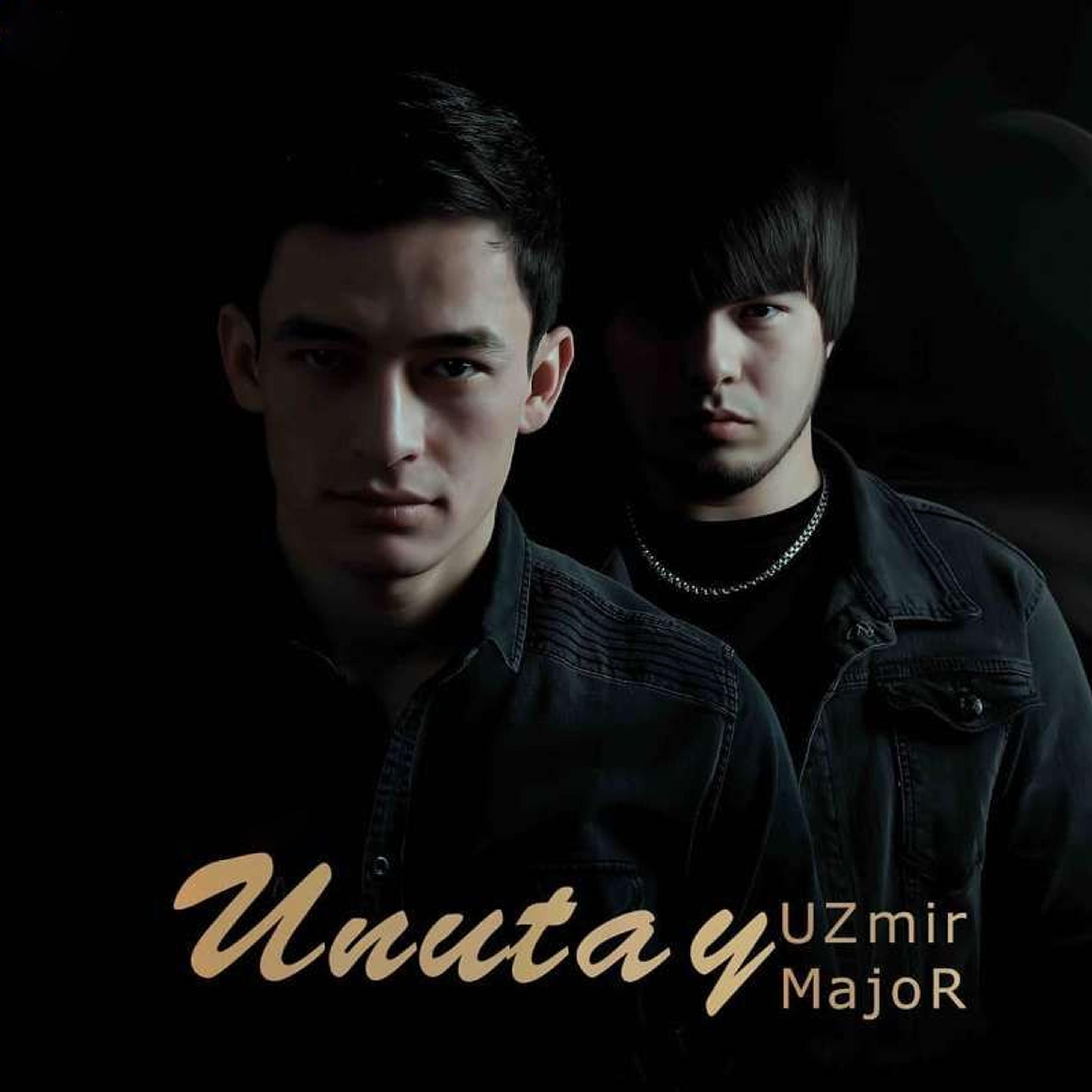 Unutay