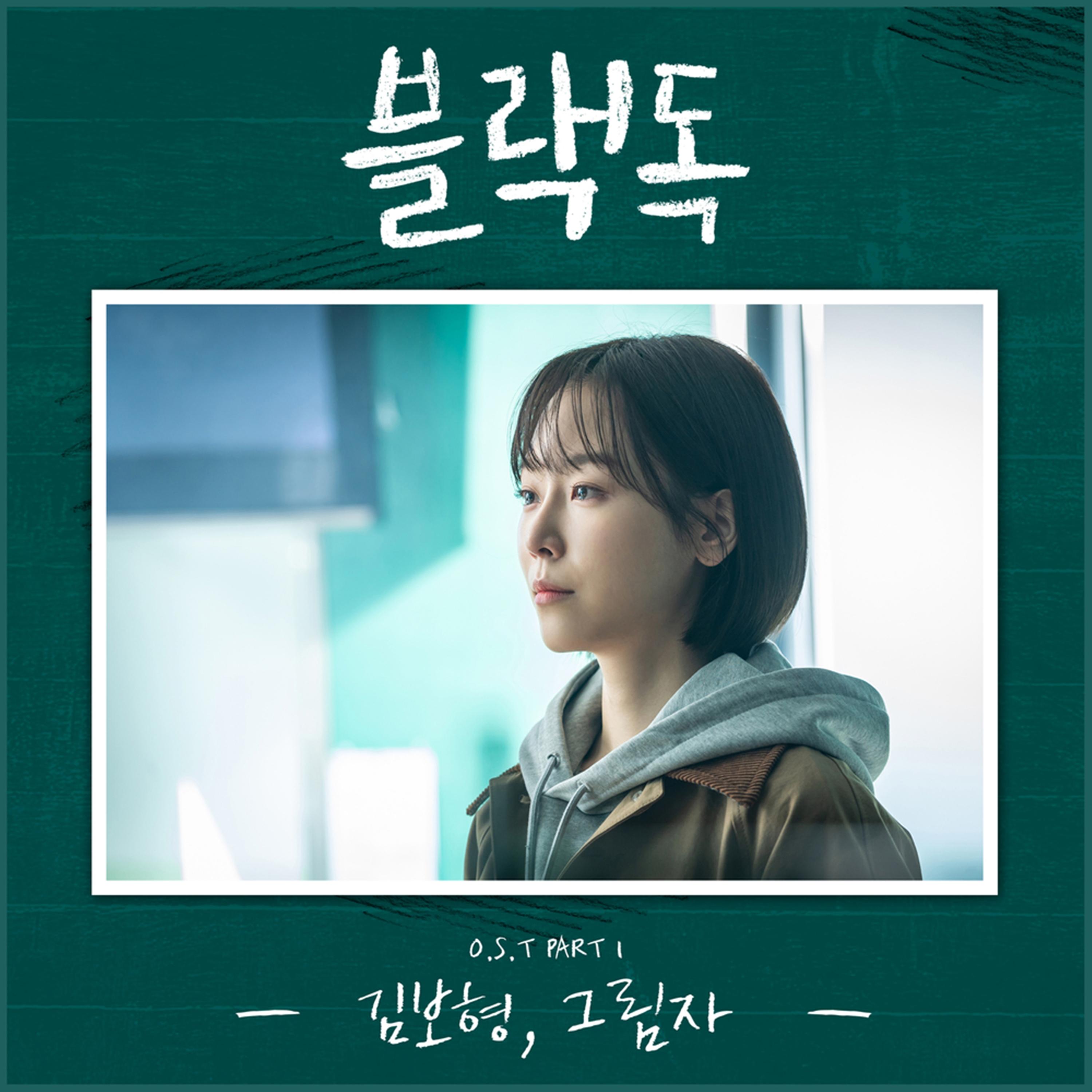 그림자