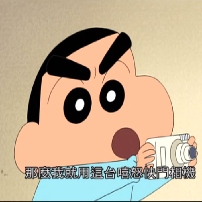 幼稚男孩