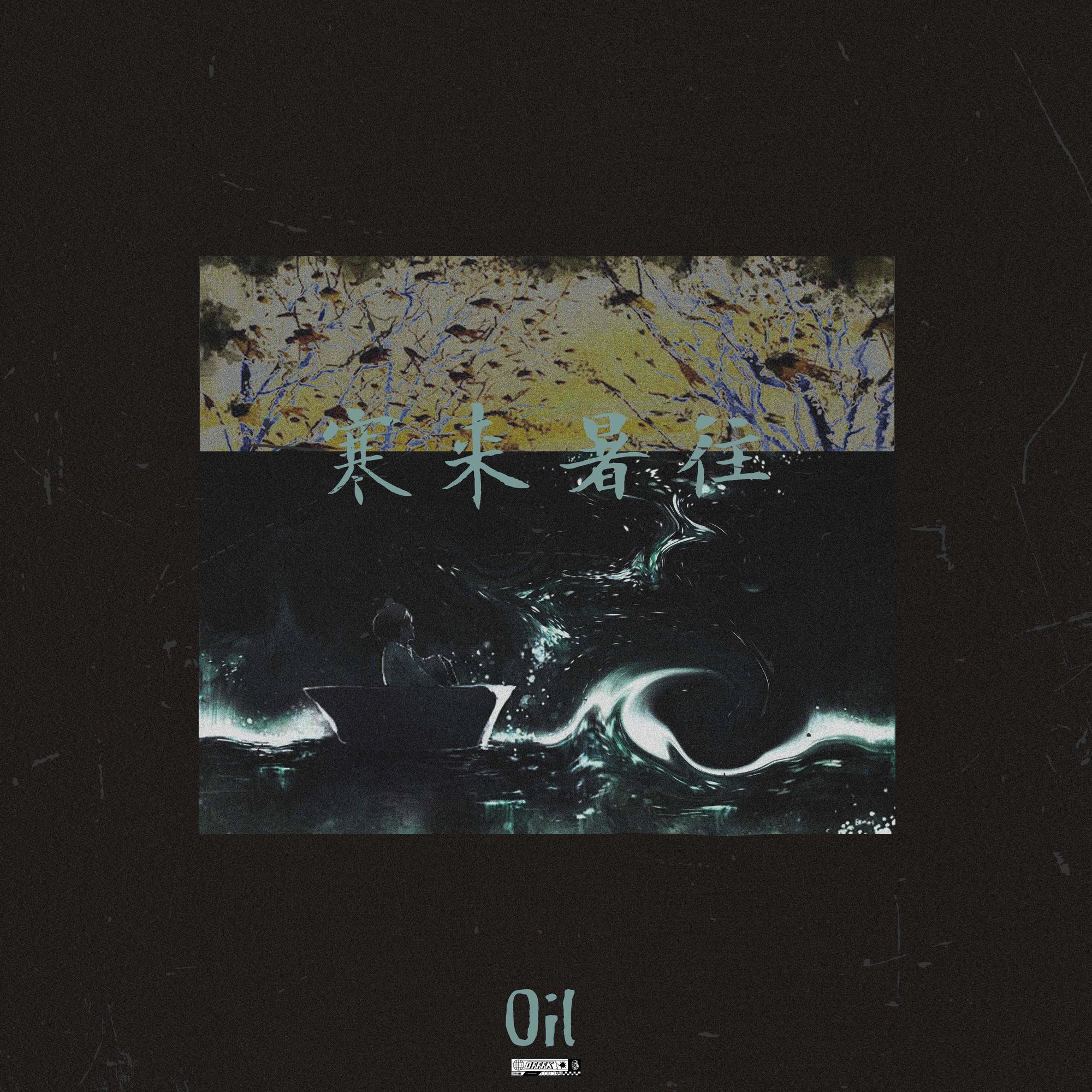 Rebirth