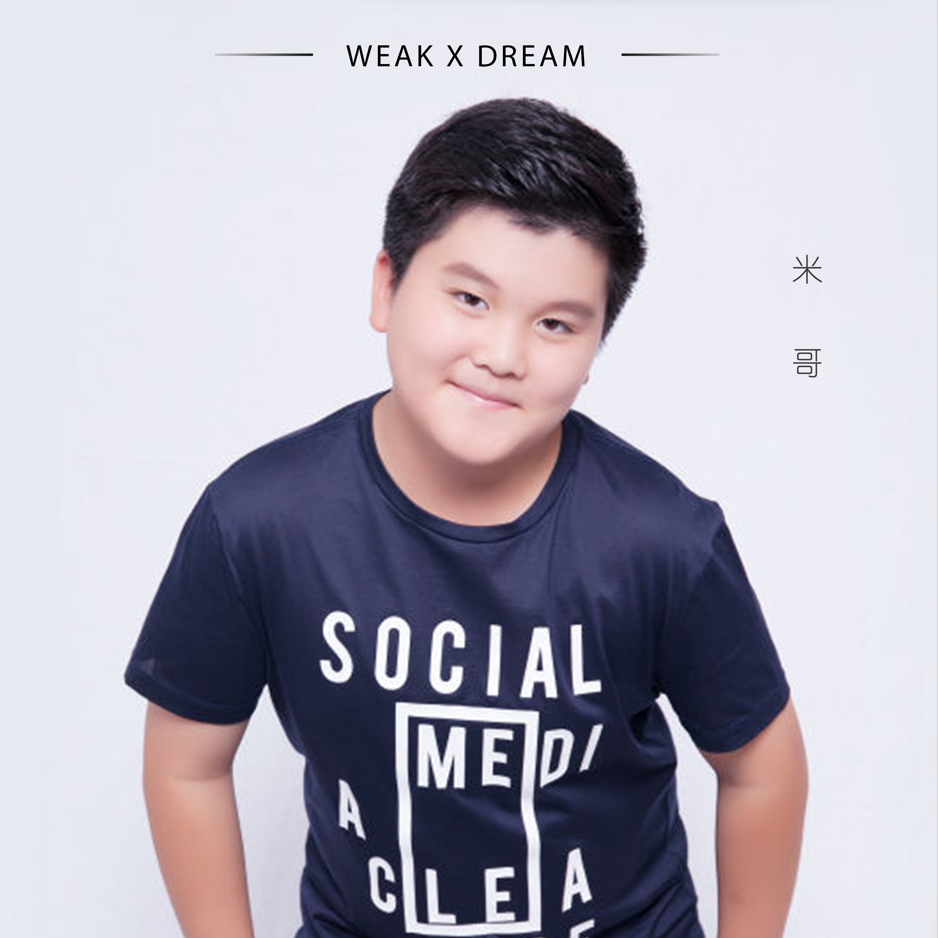 Weak X Dream