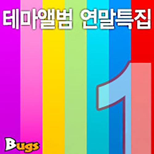 噢啦恰恰