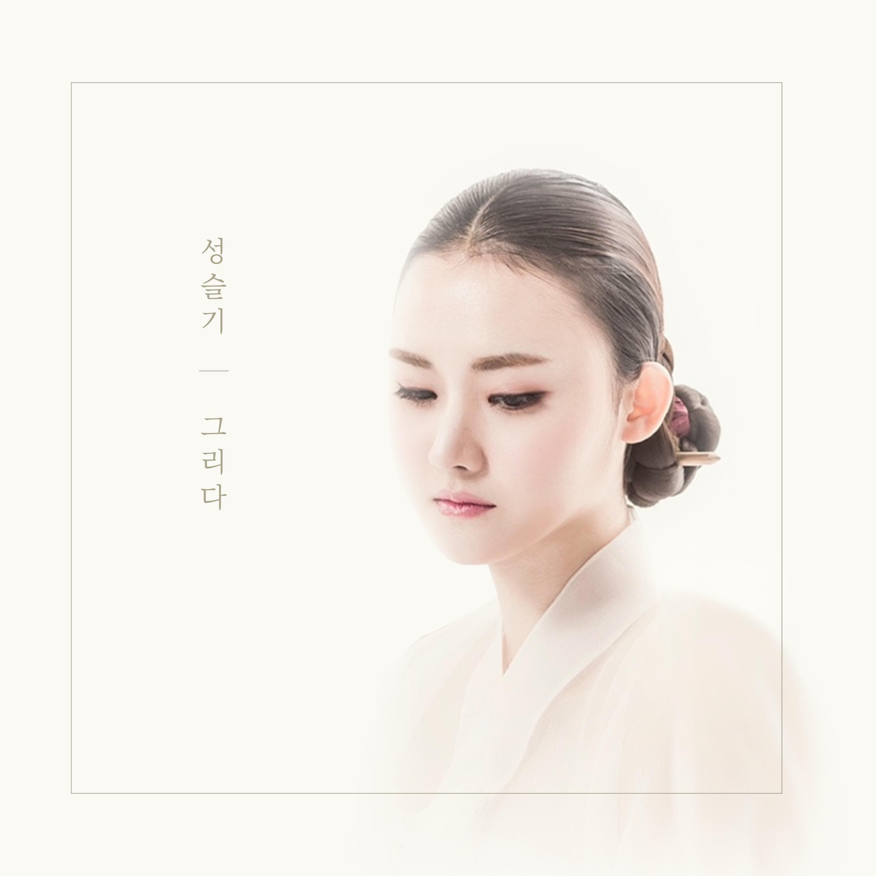 정선 아리랑
