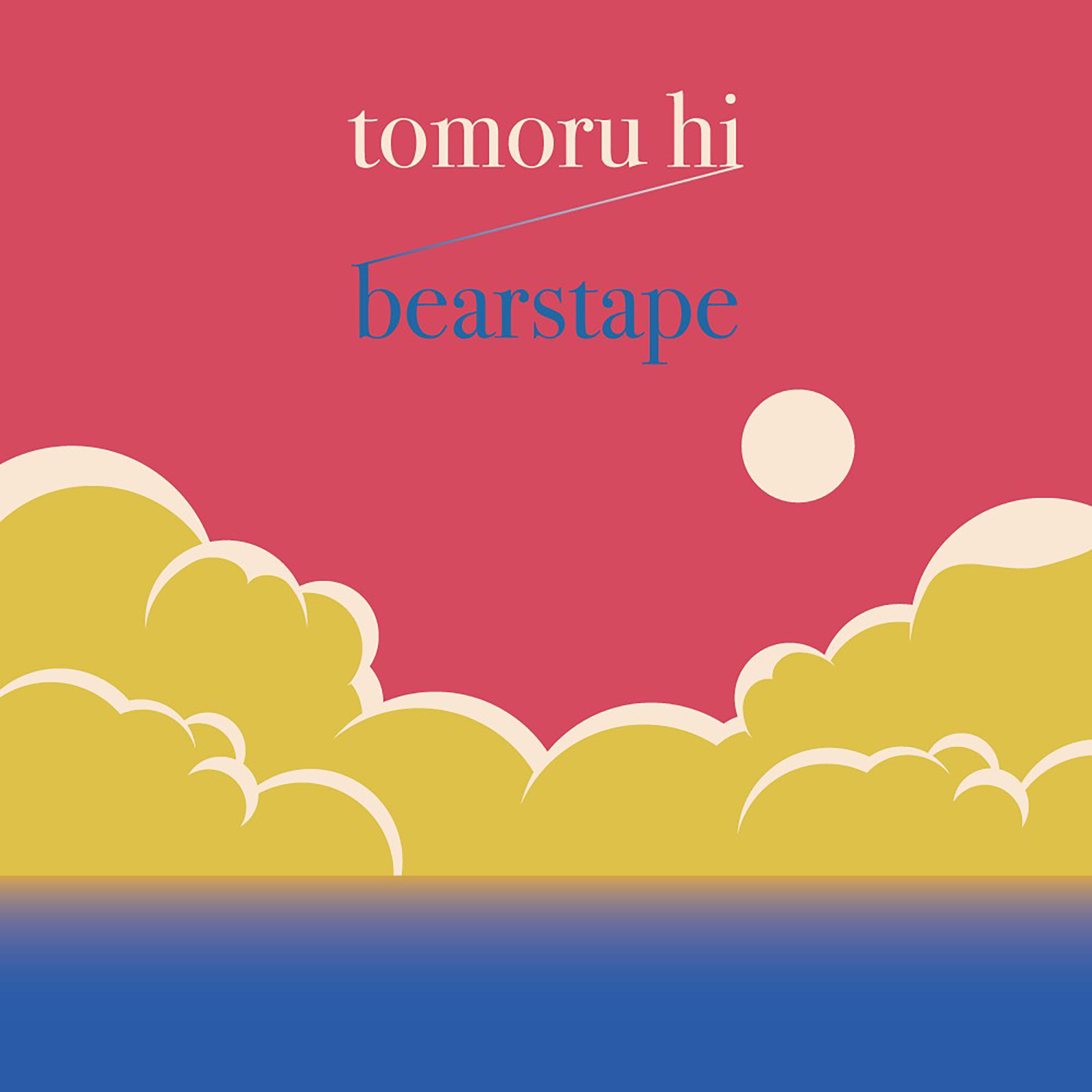 tomoru hi