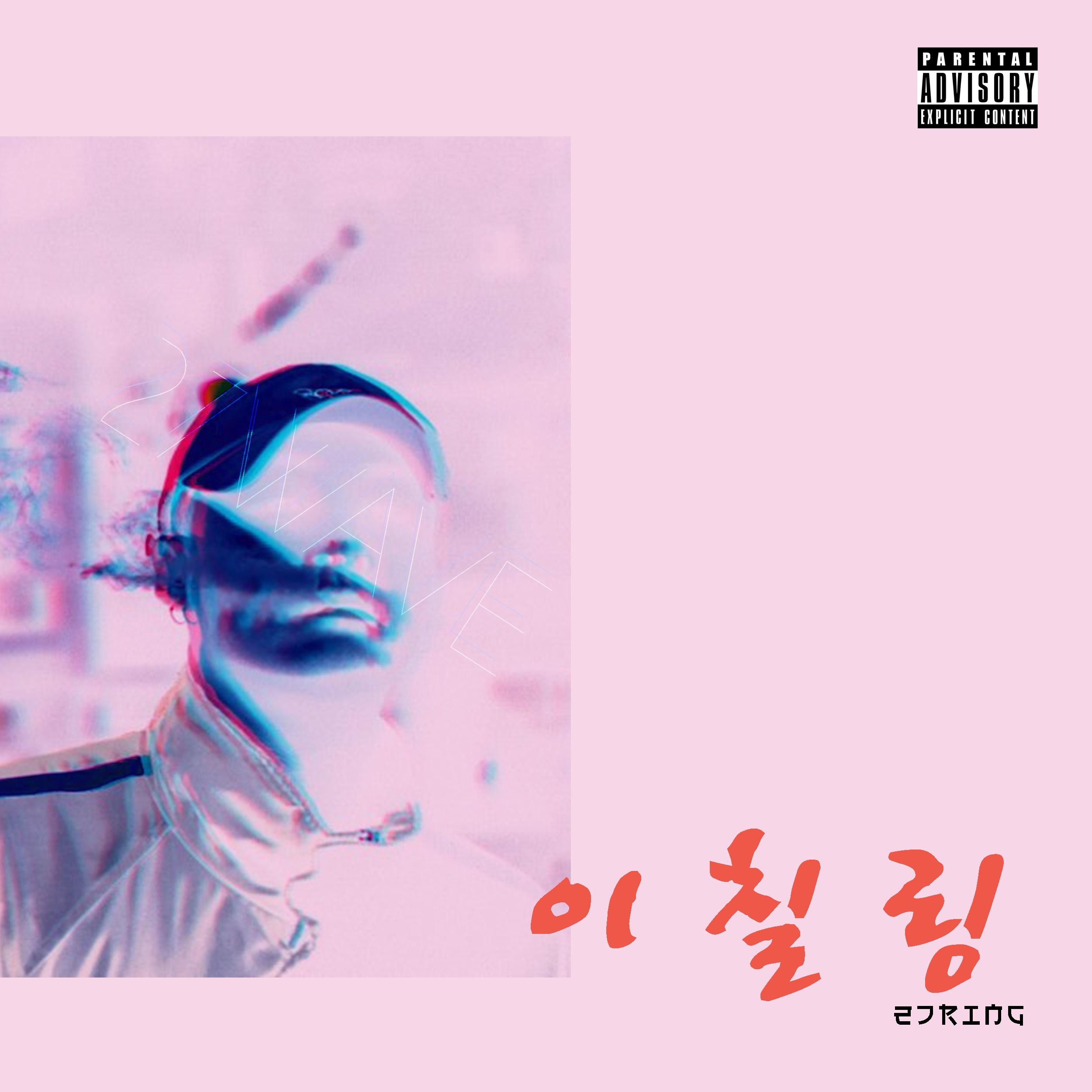 벌꿀오소리