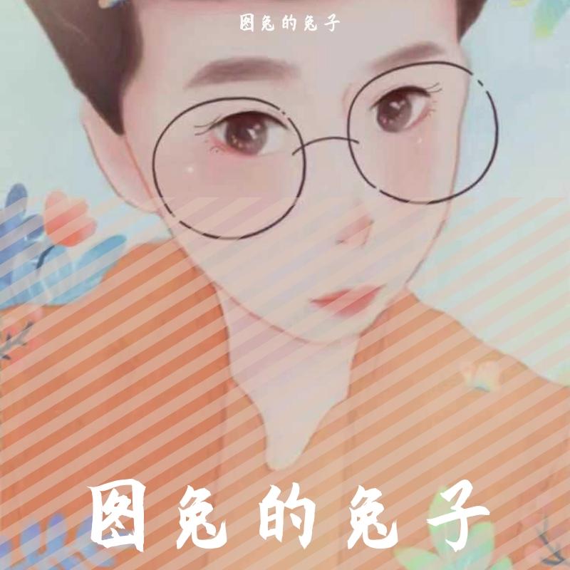 世间美好与你环环相扣