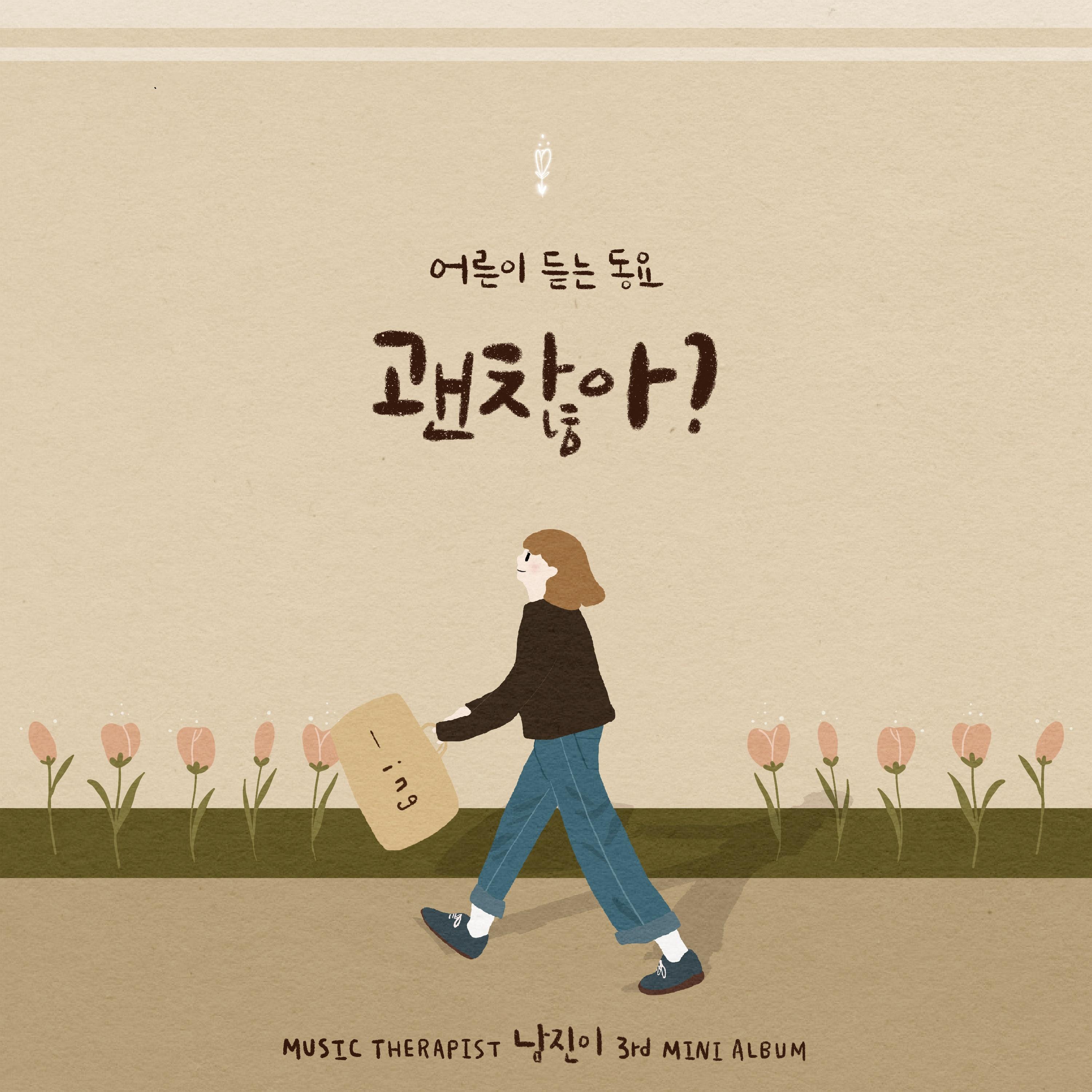 강아지가 노래해요