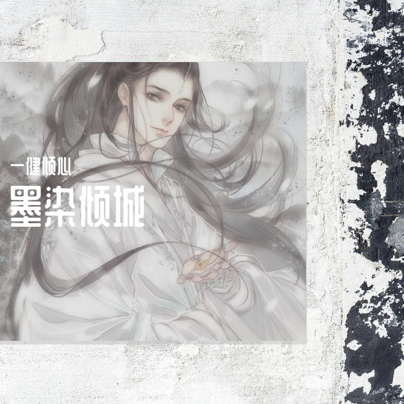 一拜天地