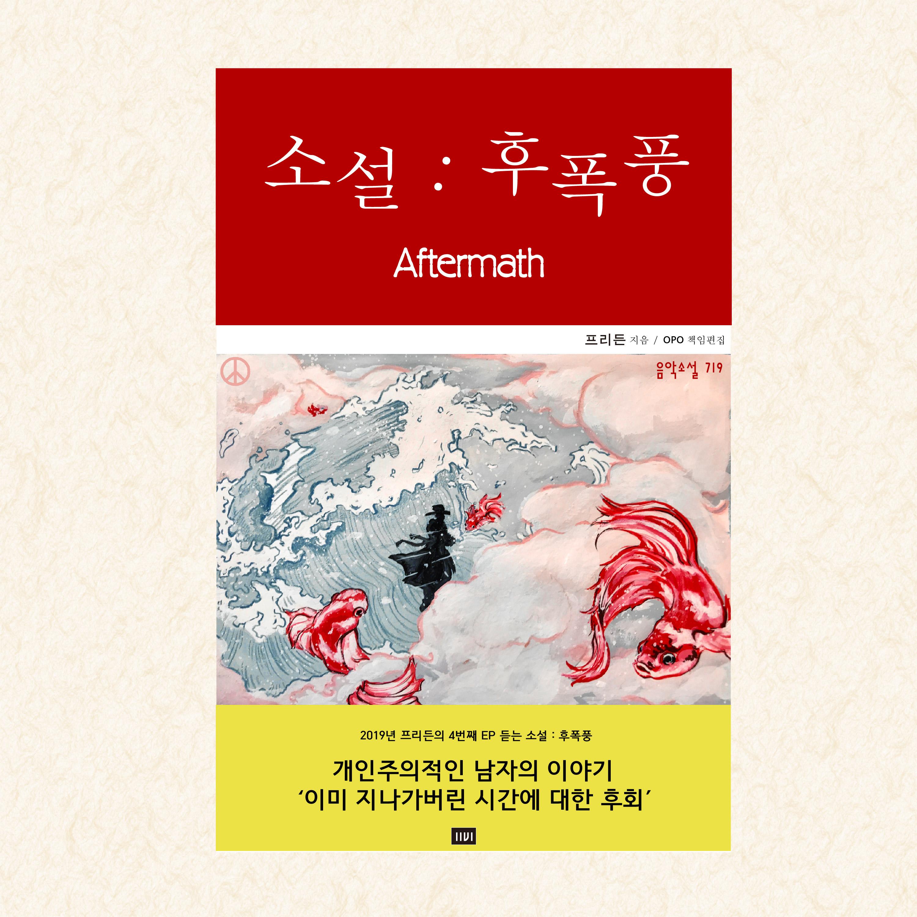 기념일