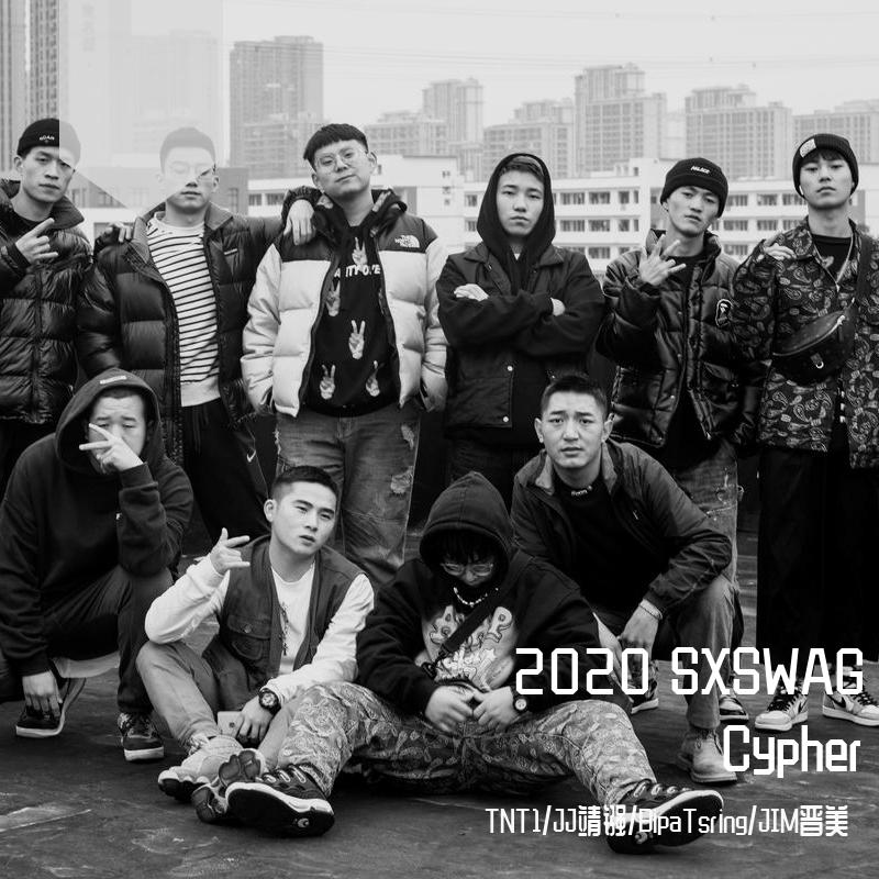 2020 SXSWAG Cypher