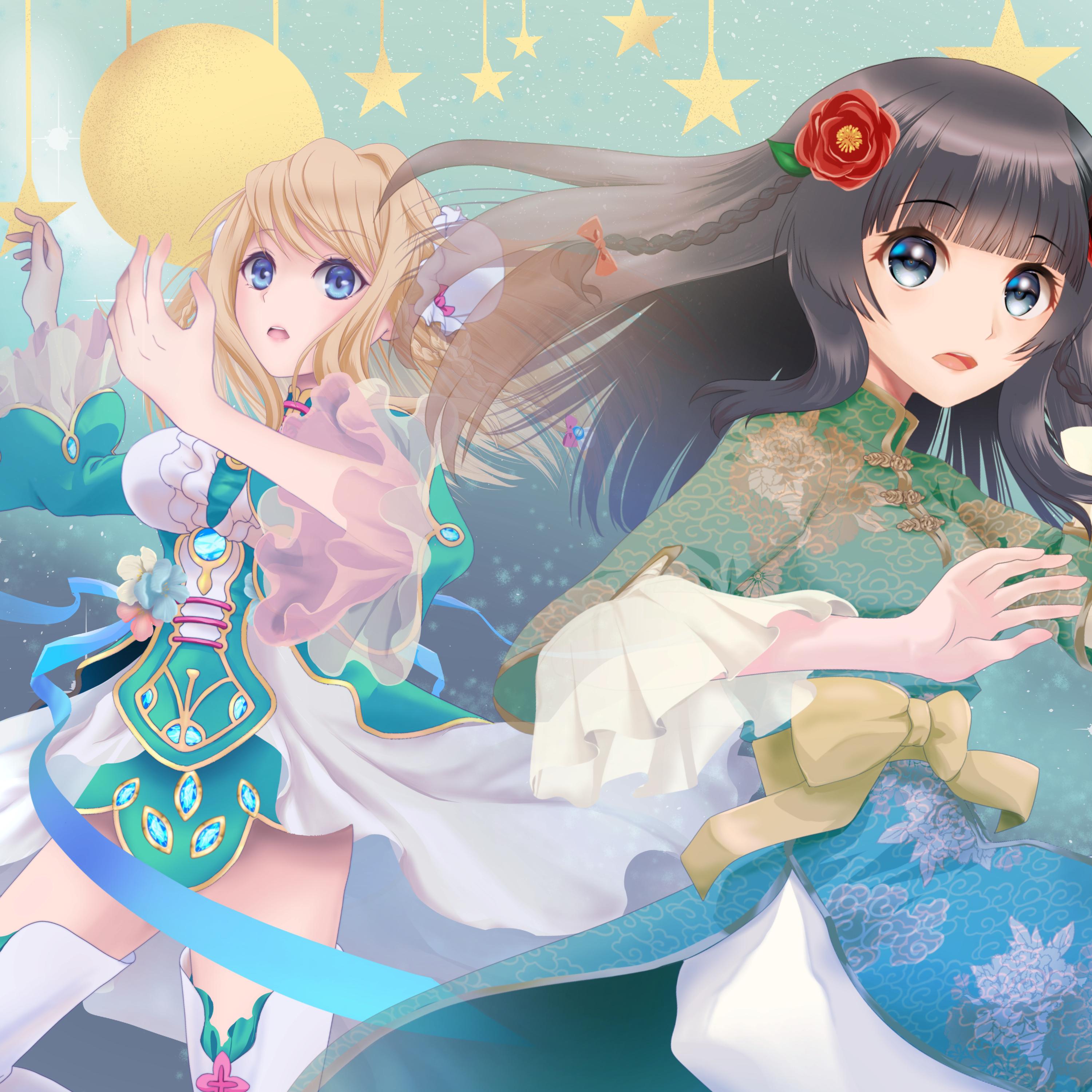 Onaji Tsuki No Shita